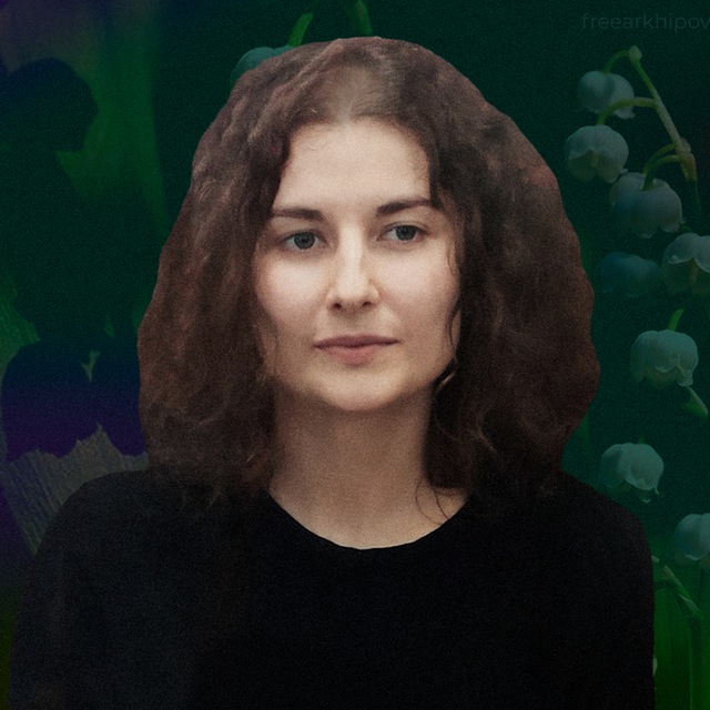 Свободу Анне Архиповой!
