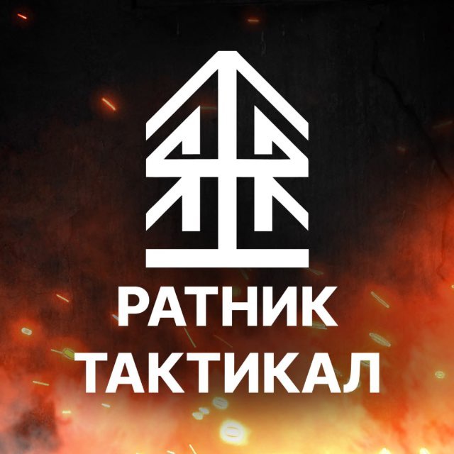 РАТНИК ТАКТИКАЛ