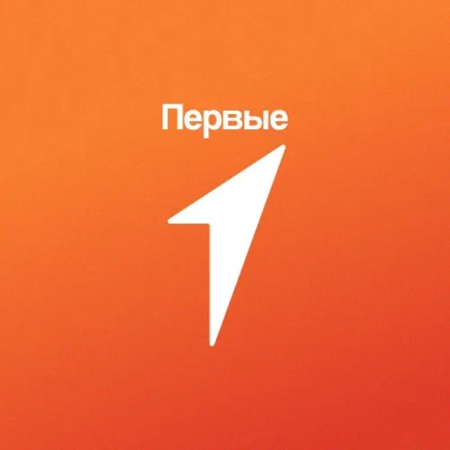 Движение Первых. Добро