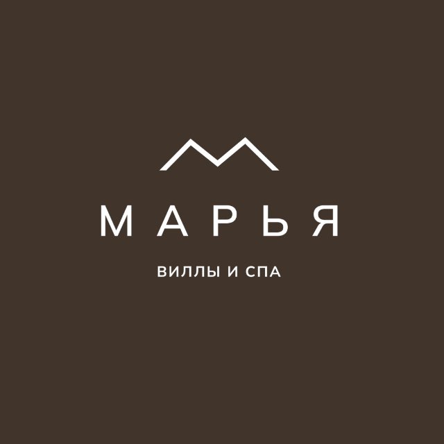 МАРЬЯ Виллы и СПА