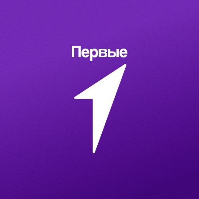 Движение Первых. Творчество