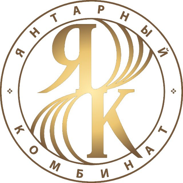 Янтарный комбинат