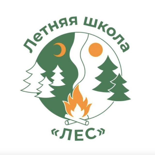 Школа "Лес"