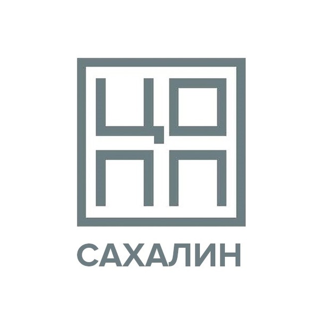 ЦОПП «Будущее Сахалина»