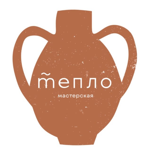 мастерская Тепло Биробиджан / гончарная мастерская Биробиджан