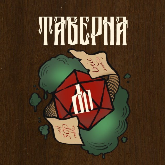 д0