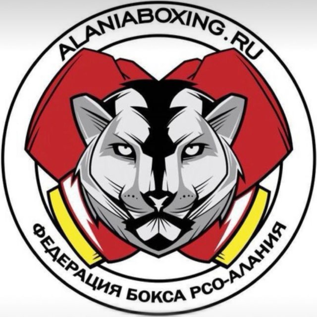 Федерация бокса РСО-Алания