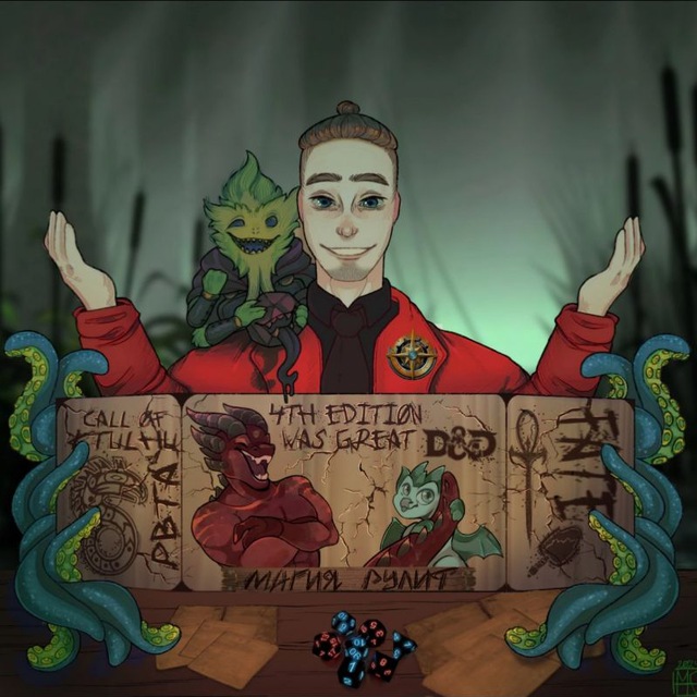 Курокрадово болото