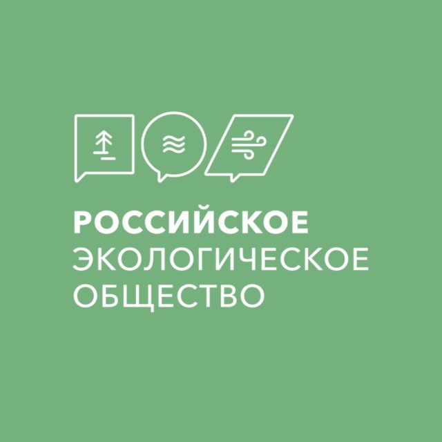 ЭКОПОВЕСТКА