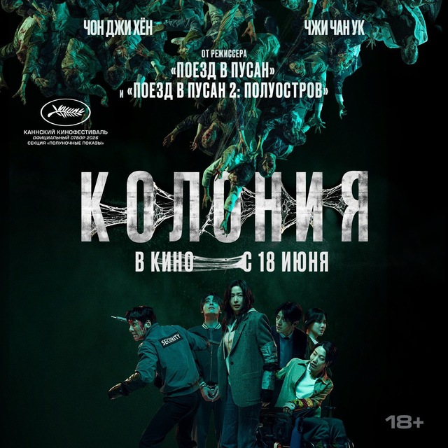 🎞️ УОРЛД ПИКЧЕРЗ 🎞️