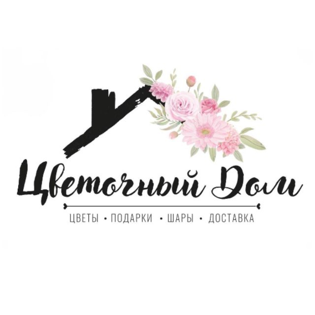 Цветы | Донецк | Доставка цветов | Цветочный Дом |