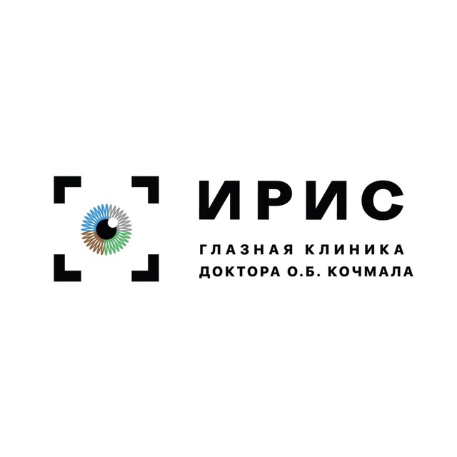 Глазная клиника «ИРИС»