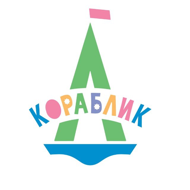 Кораблик | Реабилитационный центр РДКБ МЗ РФ
