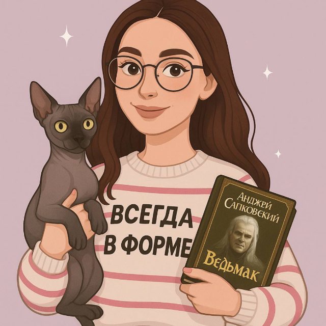 Читательская волна🌊