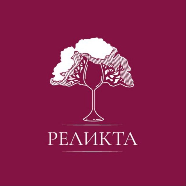 РЕЛИКТА