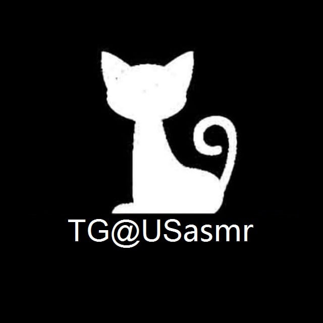 ASMR福利中转频道