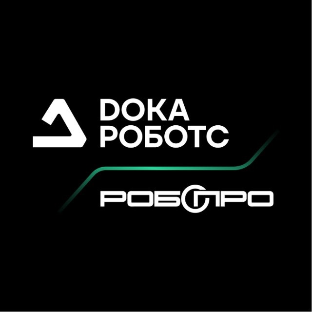 РОБОПРО | DOKA