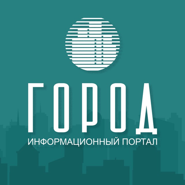 Новости Краснодара - ГОРОД