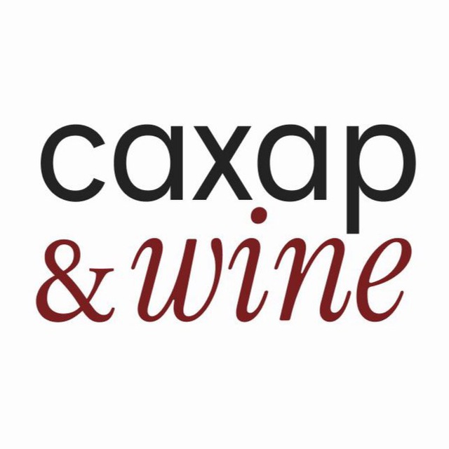 Caxap and Wine