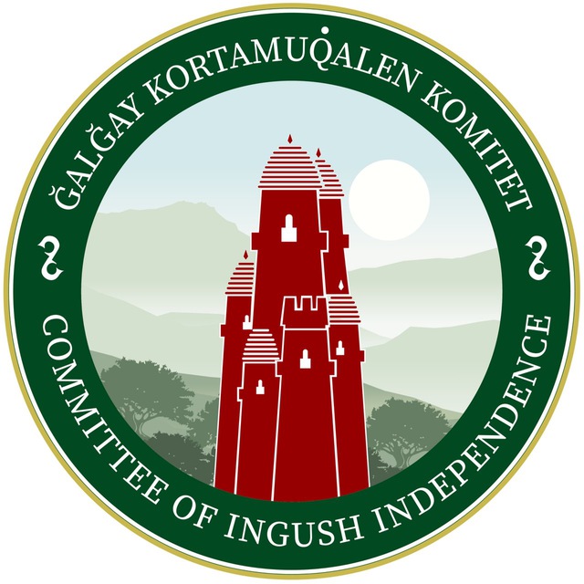 GALGAY KOMITET