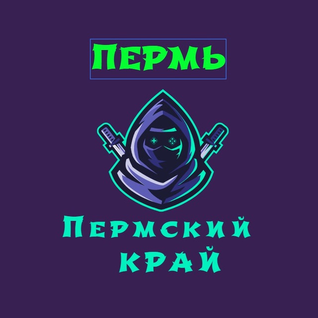 Телеблог Пермь Березники ( Пермский Край ) Соликамск Чайковский Кунгур Лысьва Краснокамск Чусовой Чернушка Кудымкар Новости