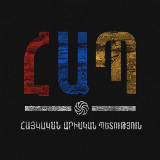 ֎ ХАП | Հ:Ա:Պ
