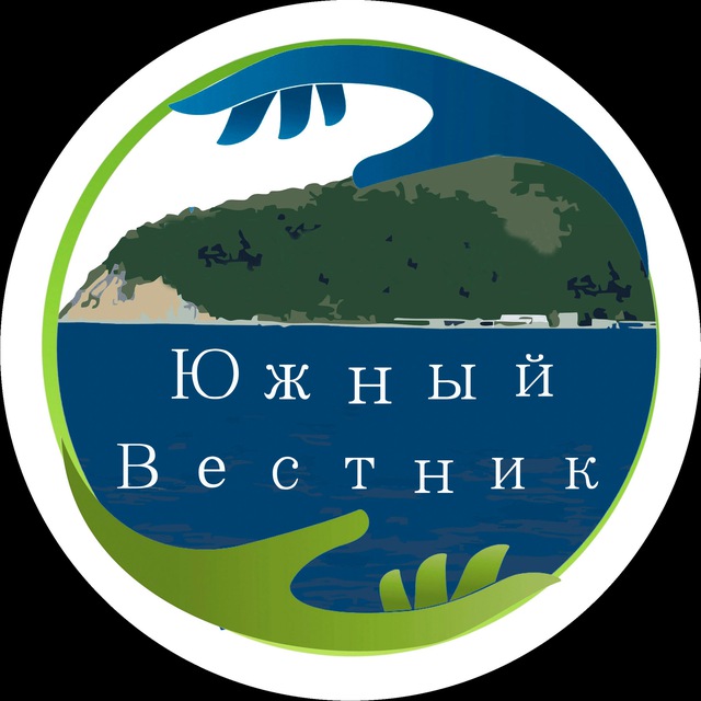 🌊 Южный Вестник