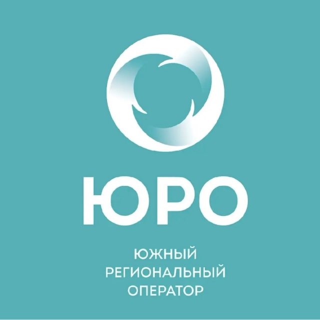 ЮРО | Южный Региональный Оператор