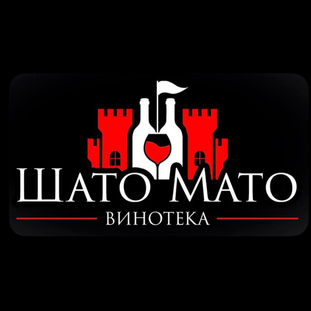 Шато Мато news