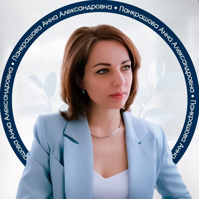 Доктор Анна Панкрашова | пародонтолог - хирург