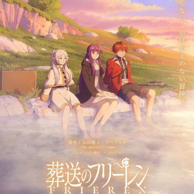 FRIEREN SAISON 2 vf