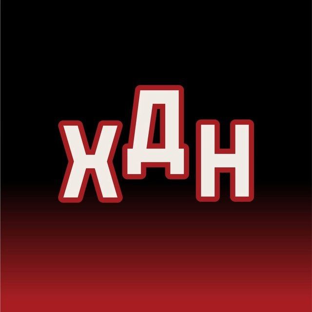 ХРОНИКИ ДРУЖБЫ НАРОДОВ