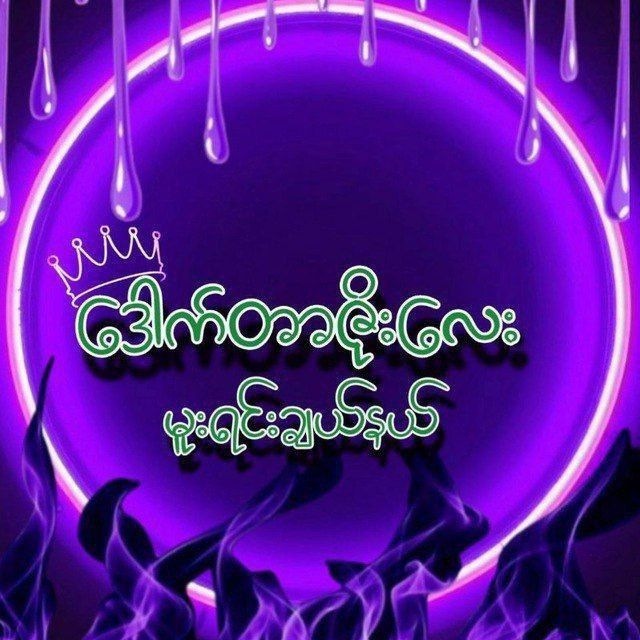 Drzoelay offical channel