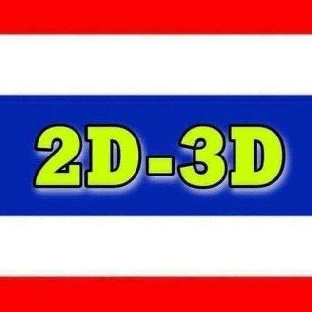 LUCKY NUMBER မူရင်းအစစ်