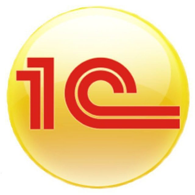1С:Предприятие 8