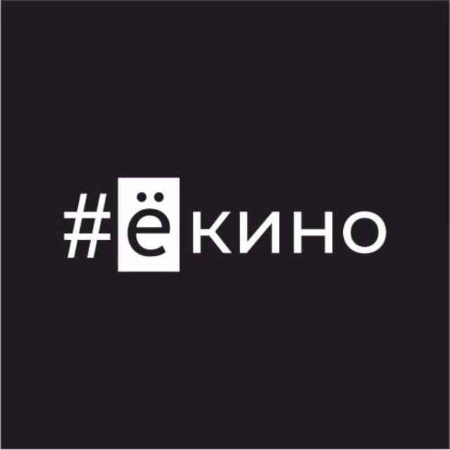 ёкино.рф | киноклуб