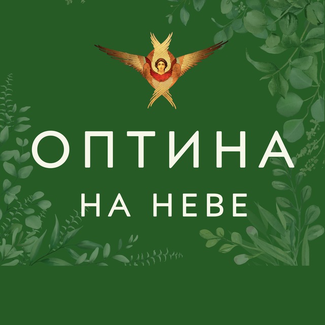 Успенский лекторий