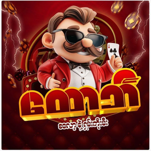 ထောဘီ Main Channel🤝