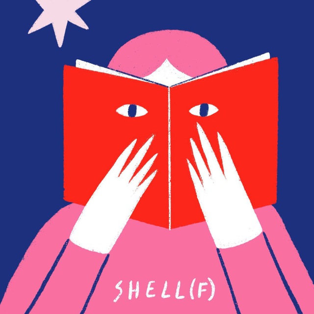 издательство shell(f)