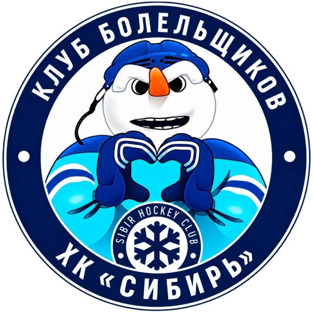 КБ ХК «Сибирь»