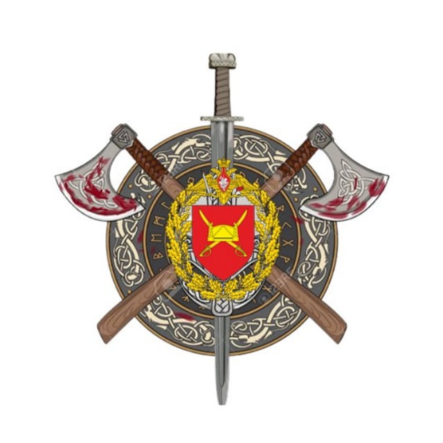 Боевая четверка (Южная Осетия)