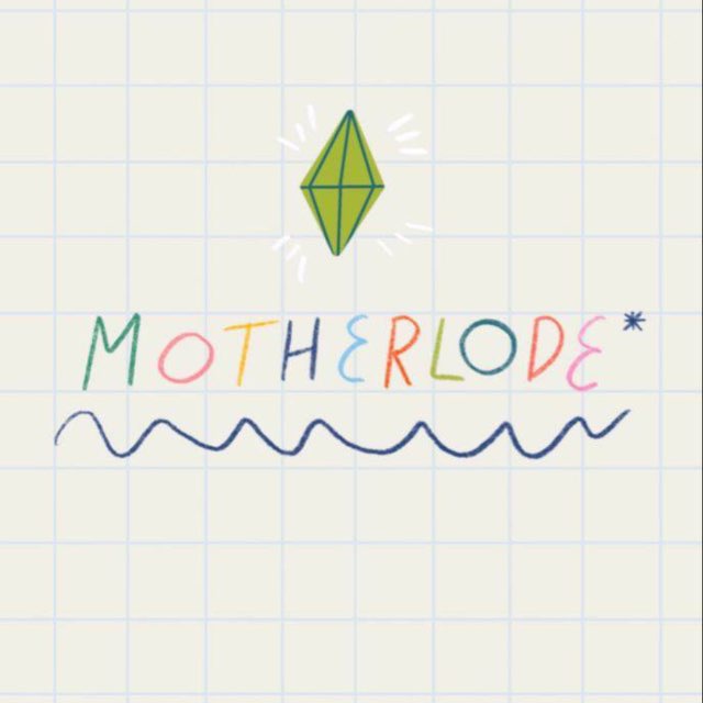 Надо делать