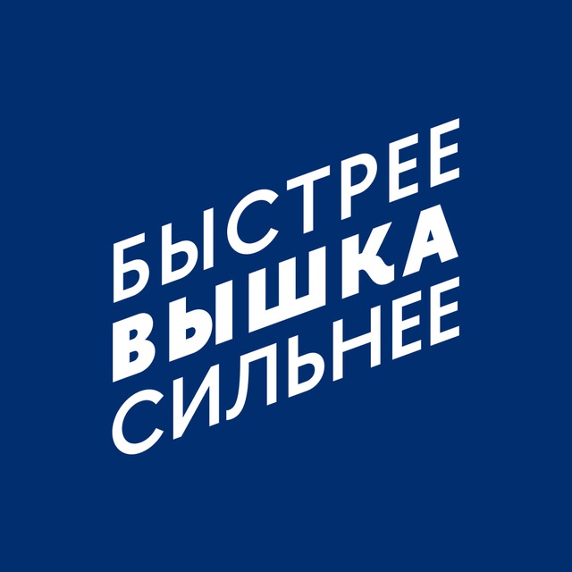 Беговой клуб НИУ ВШЭ