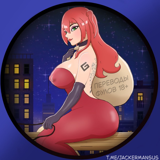 Grunjollya