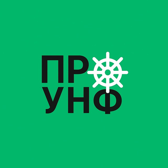 про1С:УНФ интеграции и ии.. | Простые решения | Мордвин Сергей 👨‍💻