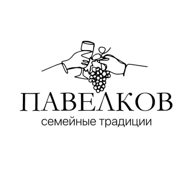 Винодельня Павелковых 🍷