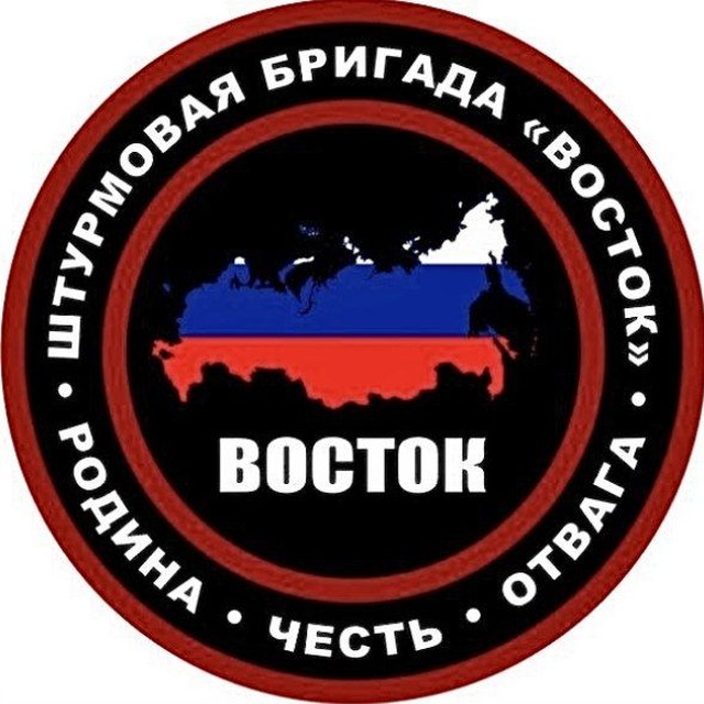 ШБр «ВОСТОК»