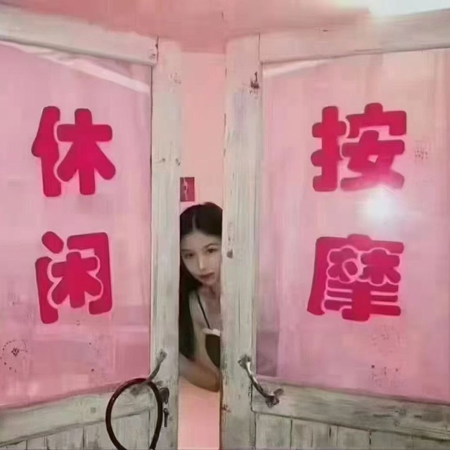 珠海_佛山_中山_江门94-95会所（SPA水会）