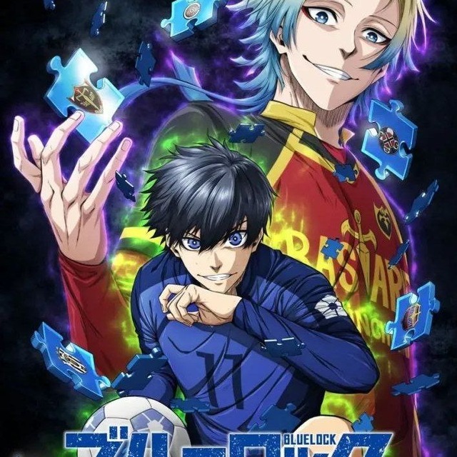 BLUE LOOK SAISON 3 VF