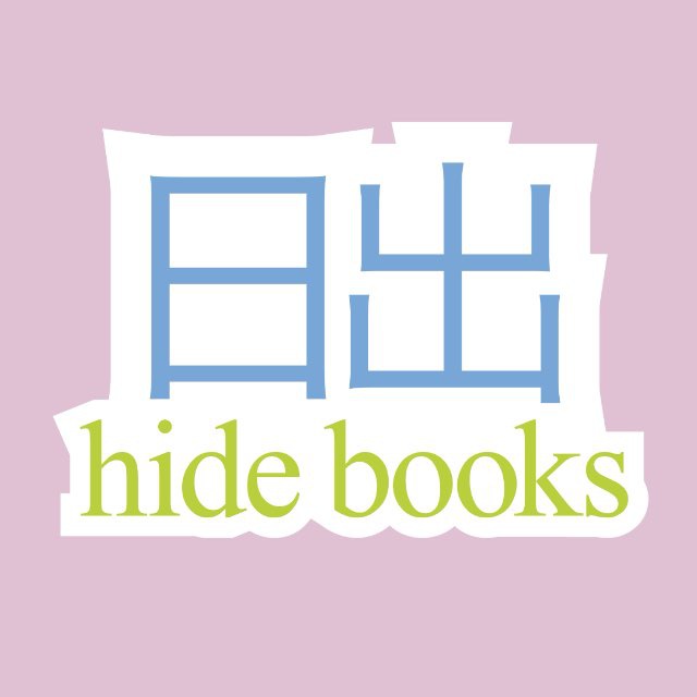 hide books